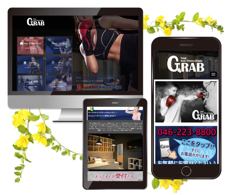 ホームページ制作・WEBデザイン「キックボクシング・ジムサイト」