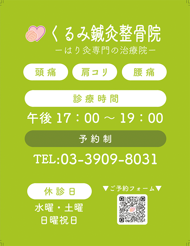 看板デザイン【Beams95】