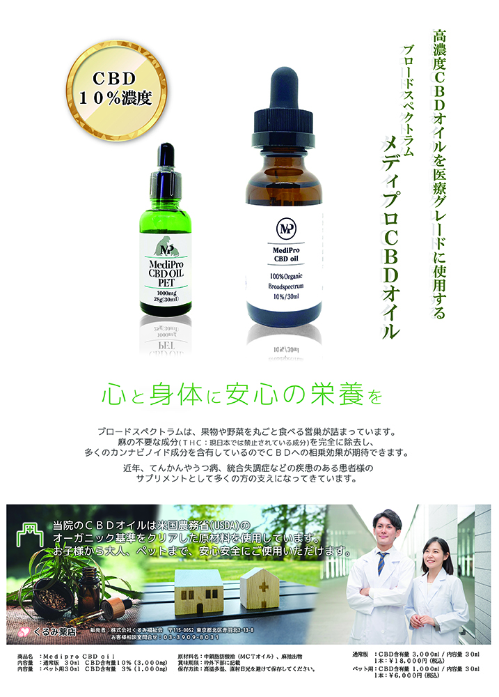 ポスターデザイン１【Beams95】